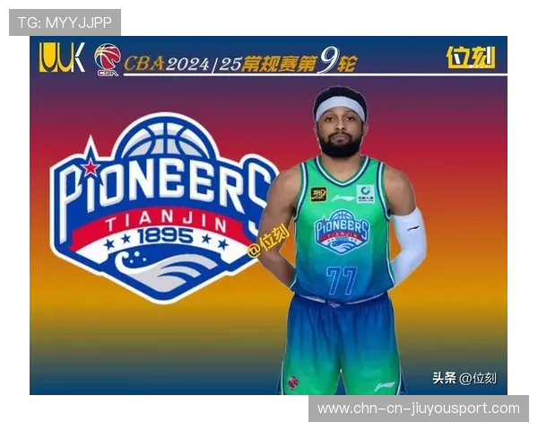 CBA最佳外援排行榜（247 ）