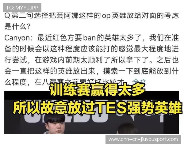 战队决定引发争议